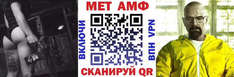 АМФЕТАМИН Розовый Азов