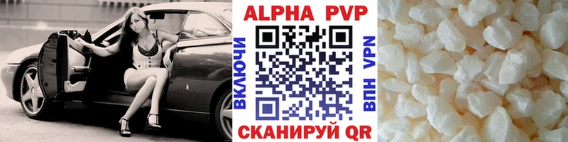 APVP Crystall  Купить закладки  Азов 