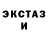 MDMA кристаллы Pozitive Paul