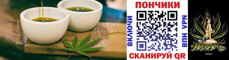 Купить  Азов  Canna-Cookies марихуана 