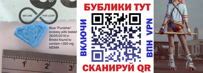 Купить  Азов  Экстази Cube 