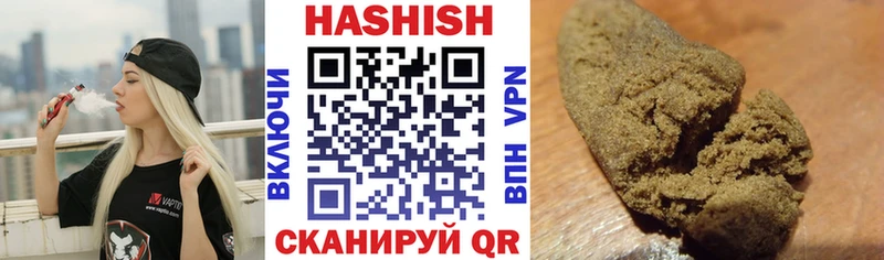 Купить где  Азов  ГАШИШ ice o lator 