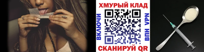 Купить закладки  Азов  ГЕРОИН хмурый 
