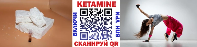 КЕТАМИН ketamine  Купить где  Азов 