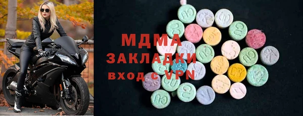 крисы Армянск