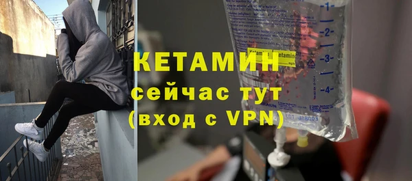 мяу мяу кристалл Арсеньев