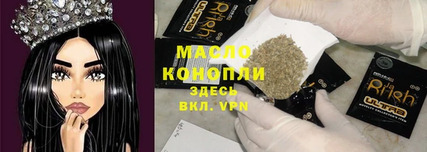 крисы Армянск