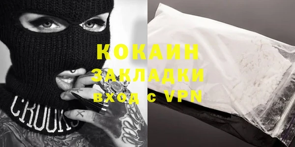 МДМА Аркадак