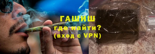 крисы Армянск