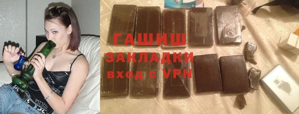 крисы Армянск