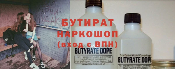 мяу мяу кристалл Арсеньев