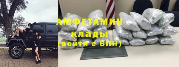 МДМА Аркадак