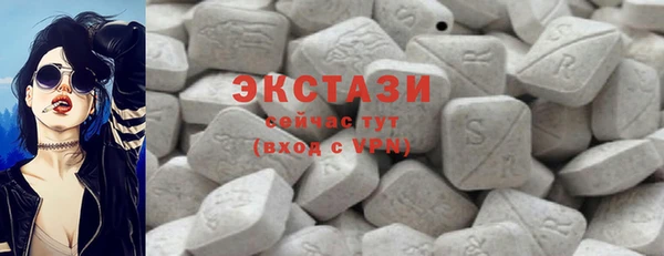 мяу мяу кристалл Арсеньев