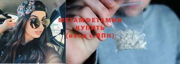 МДМА Аркадак
