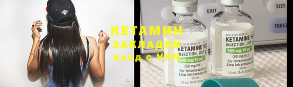 мяу мяу кристалл Арсеньев