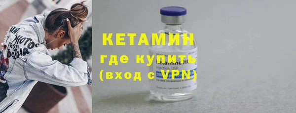 крисы Армянск