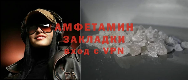 мяу мяу кристалл Арсеньев