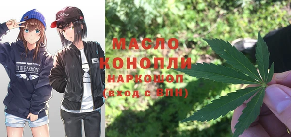 мяу мяу кристалл Арсеньев