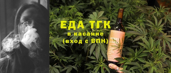 МДМА Аркадак
