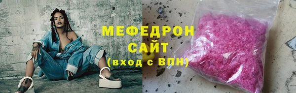 МДМА Аркадак