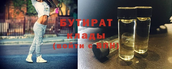 МДМА Аркадак