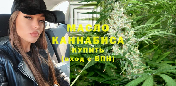 мяу мяу кристалл Арсеньев