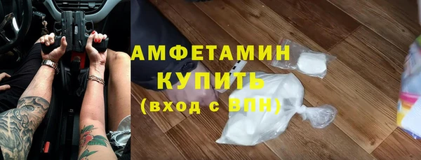мяу мяу кристалл Арсеньев