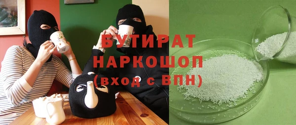 МДМА Аркадак