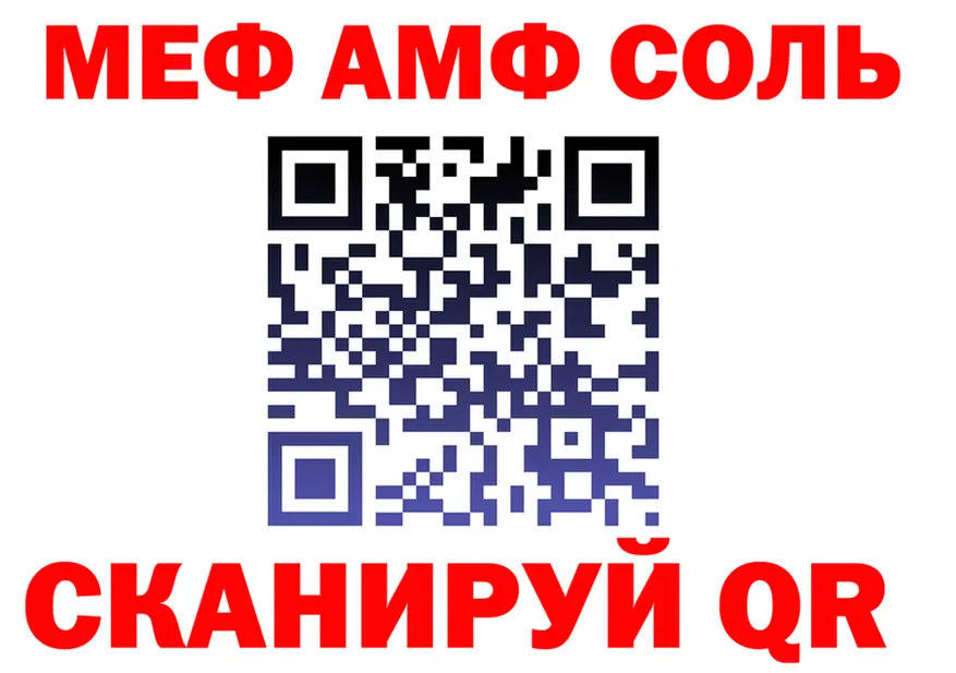 АМФ 98% ТОР дарк нет блэк спрут Азов
