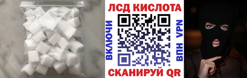 Купить где  Азов  LSD-25 экстази ecstasy 