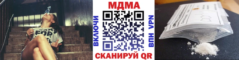Купить  Азов  МДМА Molly 