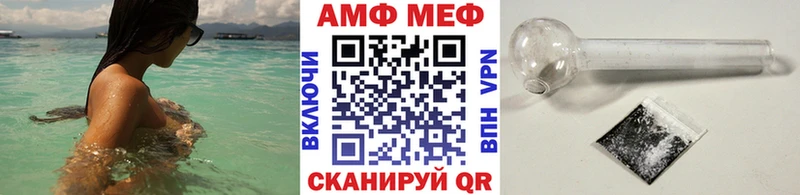МЕТАМФЕТАМИН Декстрометамфетамин 99.9% Азов