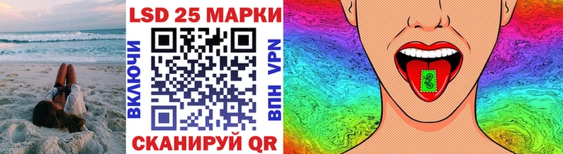 Марки N-bome 1,5мг  Купить закладки  Азов 