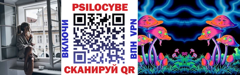 Галлюциногенные грибы мухоморы Азов