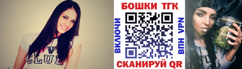 Купить закладки  Азов  Шишки марихуана OG Kush 